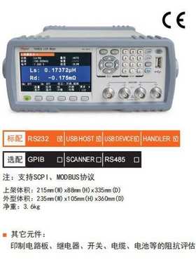 TH283X系列紧凑型LCR数字电桥 元器件参数测试仪器