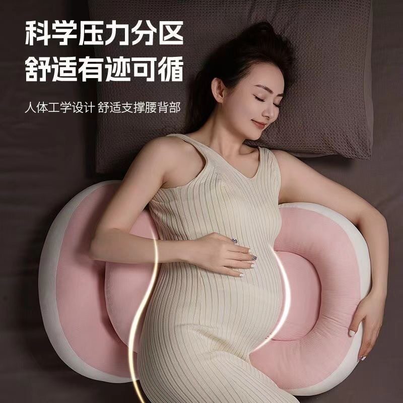 孕妇枕护腰侧睡枕孕u型侧卧神器专用孕期用品托腹枕头U型睡觉枕头