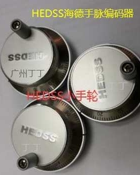 HEDSS海德手脉编码器RGR600