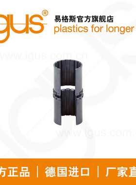 易格斯drylin R 直线滑动轴承衬垫 XUMO-01