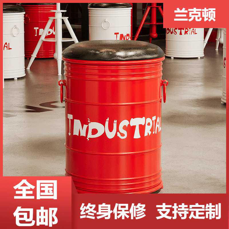 创意工业风收纳铁艺餐椅商用烧烤餐厅酒吧休闲可储物油桶凳子