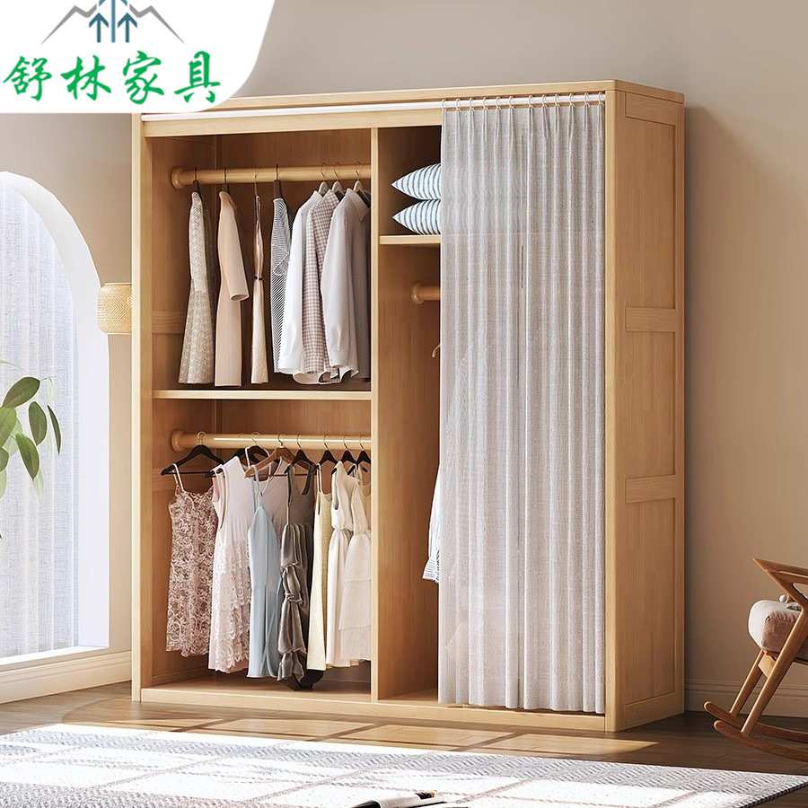 北欧实木衣柜卧室储物柜开放式拉帘柜简约家用布帘大容量收纳衣橱