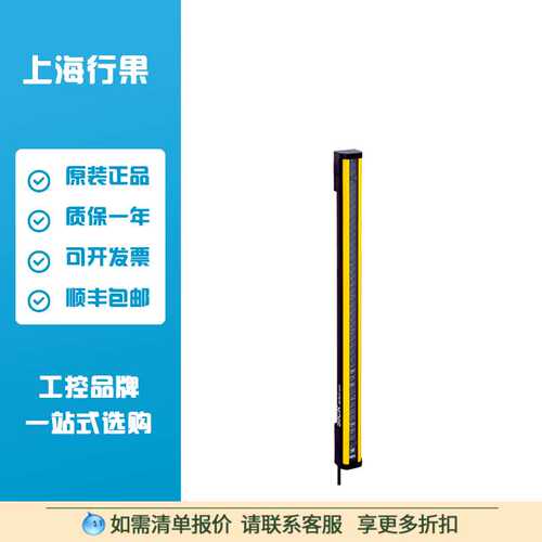 西克SICK安全光幕C40E-0302CB010 订货号1018792