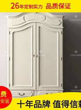 RH出口外贸法式欧式实木衣柜橡木卧室小户型2门衣橱儿童衣柜白色