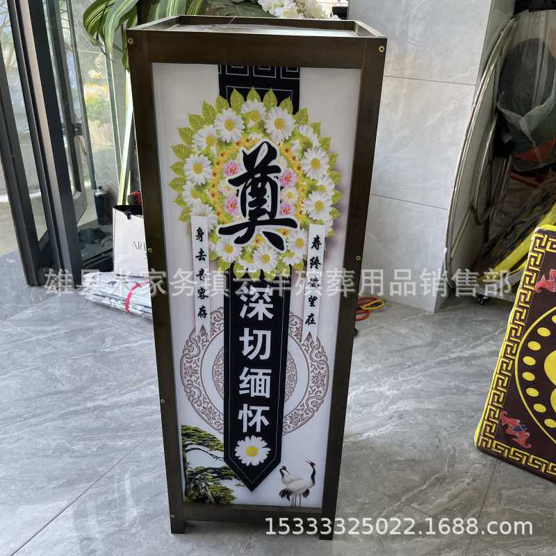 竹木灯箱 祭祀电子路引灯 白事电子灯 长明灯 云洋殡葬用品