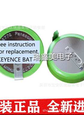 用于KEYENCE KV-1000 PLC控制器CPU系统锂电池记忆备份3V EYENCE