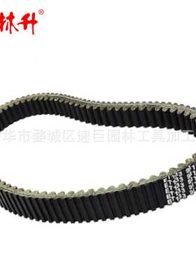 林升422280364 传动带适用于 Can-Am Maverick Commander Max1000
