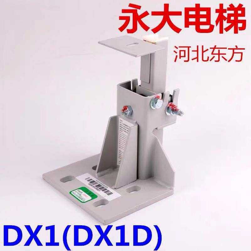 适用於河北东方富达滑动导靴 对重导靴DX4A 140*16mm 140*10mm