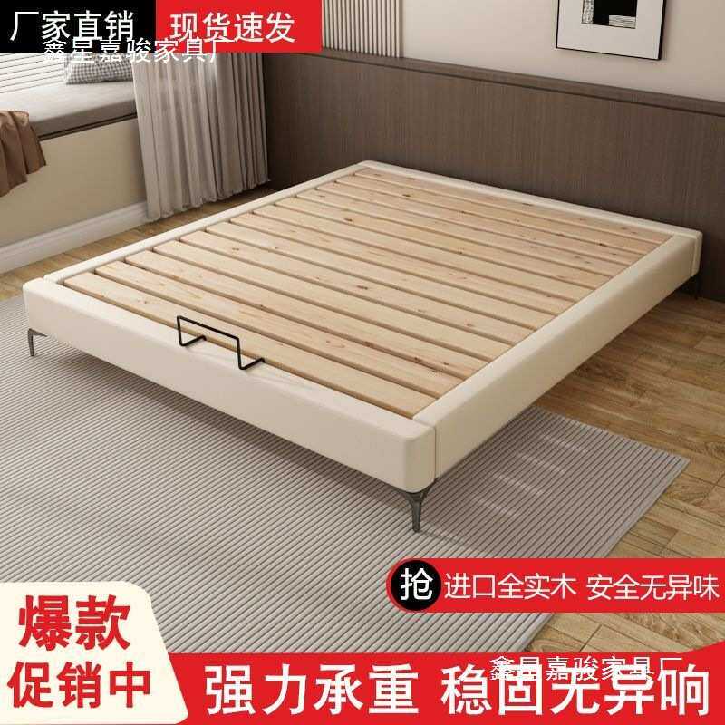 无床头现代简约双人床头榻榻米实木木床小户型骨架床架双人床皮床