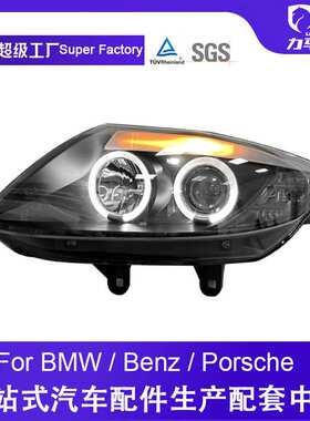 适用于宝马老Z4大灯E85/E86透镜led天使眼大灯改装氙气灯大灯总成