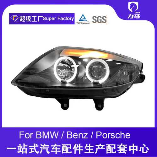 适用于宝马老Z4大灯E85/E86透镜led天使眼大灯改装氙气灯大灯总成