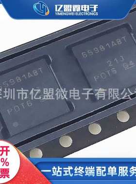TPS65981ABTRTQR封装VQFN-56 功率电子开关电源芯片 电子元器件