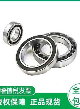 德国 HSS7002-C-T-P4S-UL  HSS7003-C-T-P4S-UL  主轴轴承