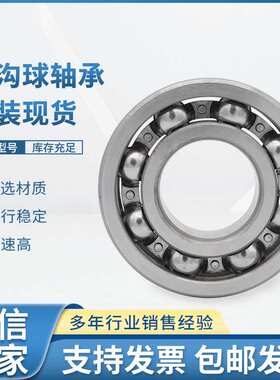 SKWNSK角接触球轴承140BTR10STYNDBLP4A多样规格陶瓷SKWNSK轴承