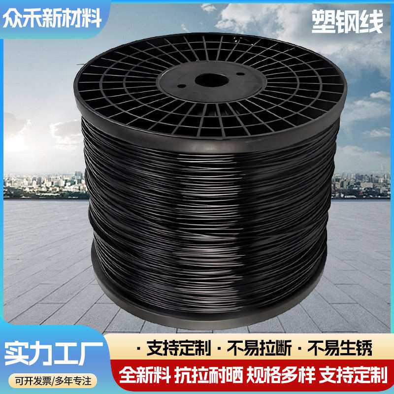 塑钢线百香果葡萄架拉搭架网床托幕绳子殖护栏吊线果园养殖拉
