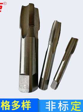 NPSC钢管丝锥? 螺纹H28钢管圆柱内螺纹 高速钢