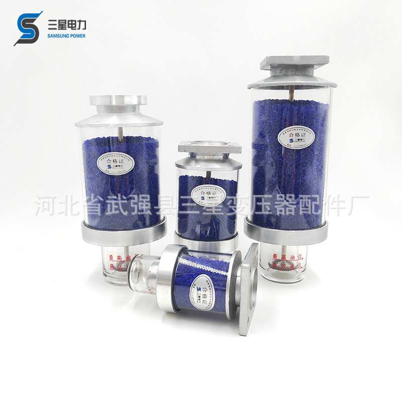 厂家现货0.5kg双呼吸透明油杯 变压器吸湿器储油罐XSII呼吸器