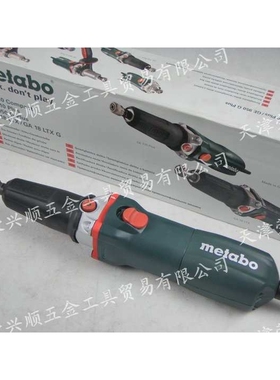 metabo德国制造麦太保GE950G Plus调速直磨机950瓦手持电磨机