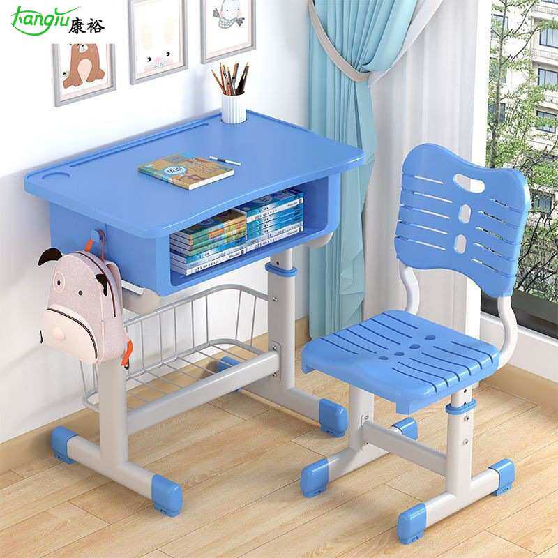 中小学生标准课桌椅家用男女孩子作业书桌椅套装儿童学习桌可升降