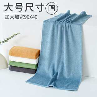 W1TR竹纤维大毛巾 90X40大号加长加厚洗澡比纯棉吸水男士小号浴巾