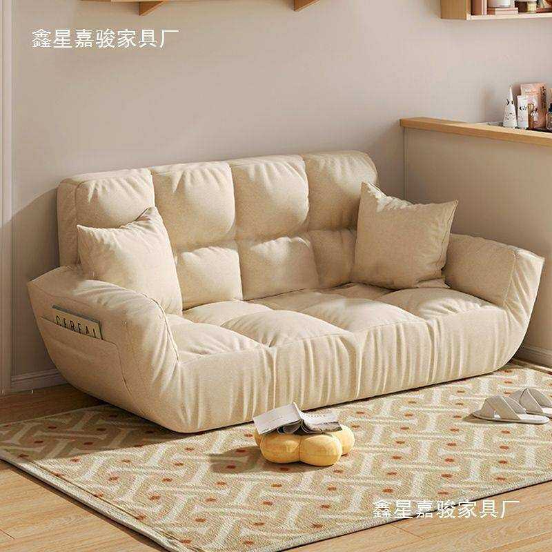 懒人沙发可躺可睡小户型网红卧室小沙发家用经济型双人榻榻米沙发,金属材料及制品,其他金属制品,淘宝优惠券,粉丝福利购,淘宝优惠卷