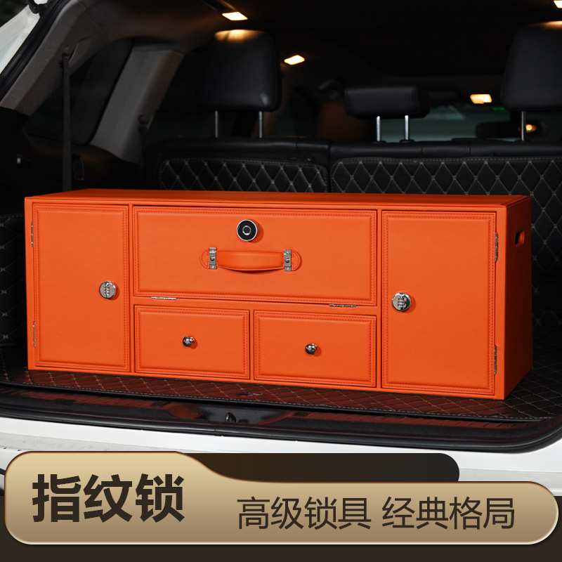 特大号后备箱收纳箱车载后背储物箱多功能指纹锁梯形箱子支持定做