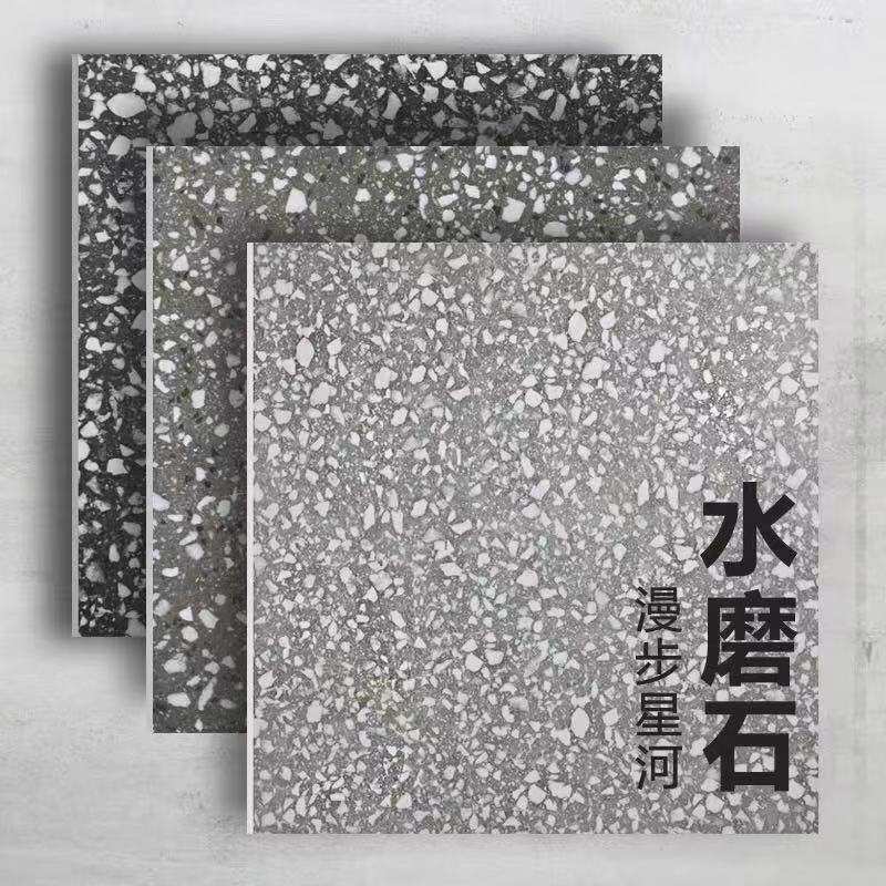 工业水磨石瓷砖全瓷地板砖800x800 客厅地砖服装店餐厅防滑地面砖