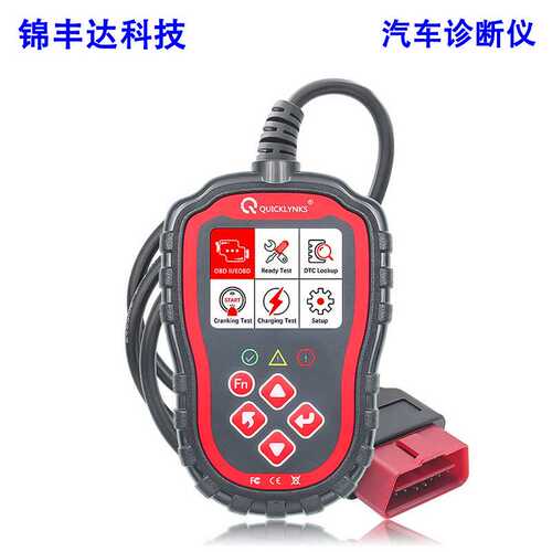 OBD2 car scanner专用汽车诊断仪T41 T31升级版车辆故障诊断检测