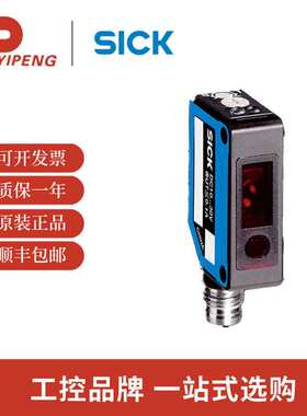 SICK/西克迷你型光电传感器 W8 WTB8-P2131原装现货