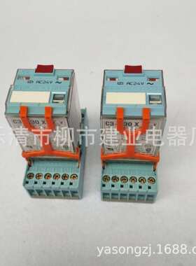 RELECO西班牙 C3-A30 C3-A30X C3-A30DX C3-A30FX工业继电器DC24V