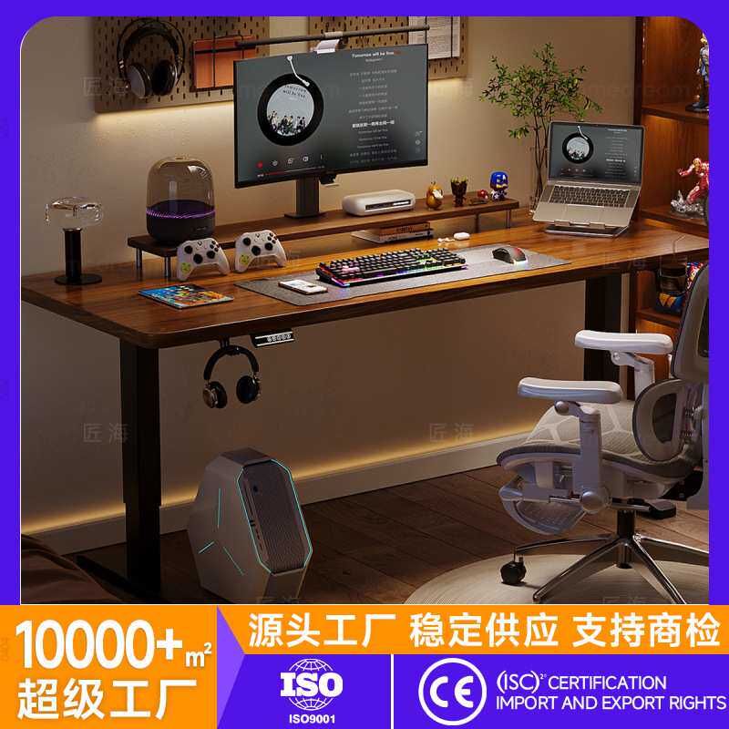 智能电脑桌升降桌单双电机房间卧室台式家用电动可升降电竞桌子