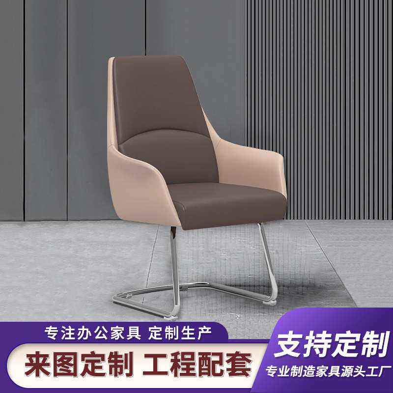 诗季如歌办公椅办公室座椅舒适久坐职员椅靠背人体工学会议椅子