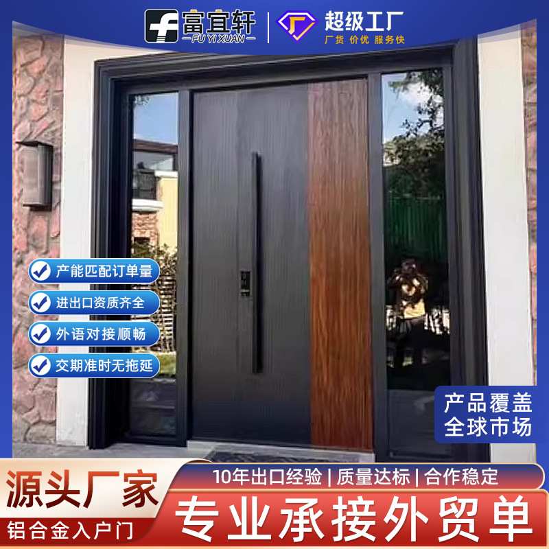 铸铝别墅大门木纹玻璃门双开门入户门农村自建房大门进户门子母门