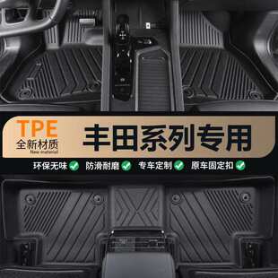 适用于丰田锋兰达威飒凌放BZ4X锐志BZ3逸致专用全包围TPE汽车脚垫