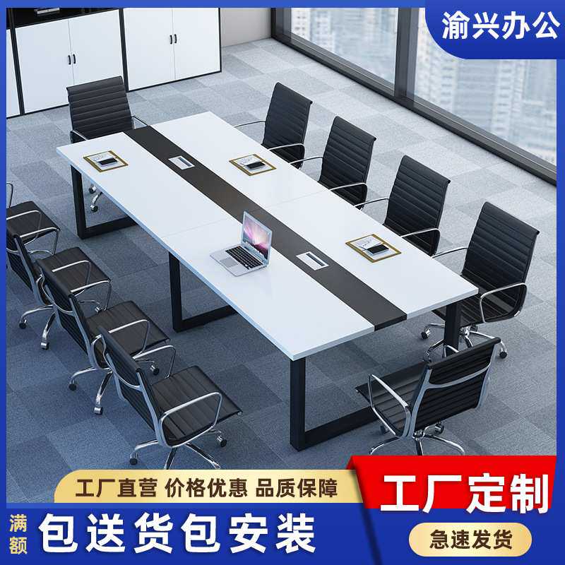 白色会议桌长桌大型桌子工作台会议室长条会议桌椅结构加厚钢架