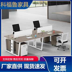 职员办公桌椅组合简约现代员工办公桌4人位屏风卡座办公室电脑桌