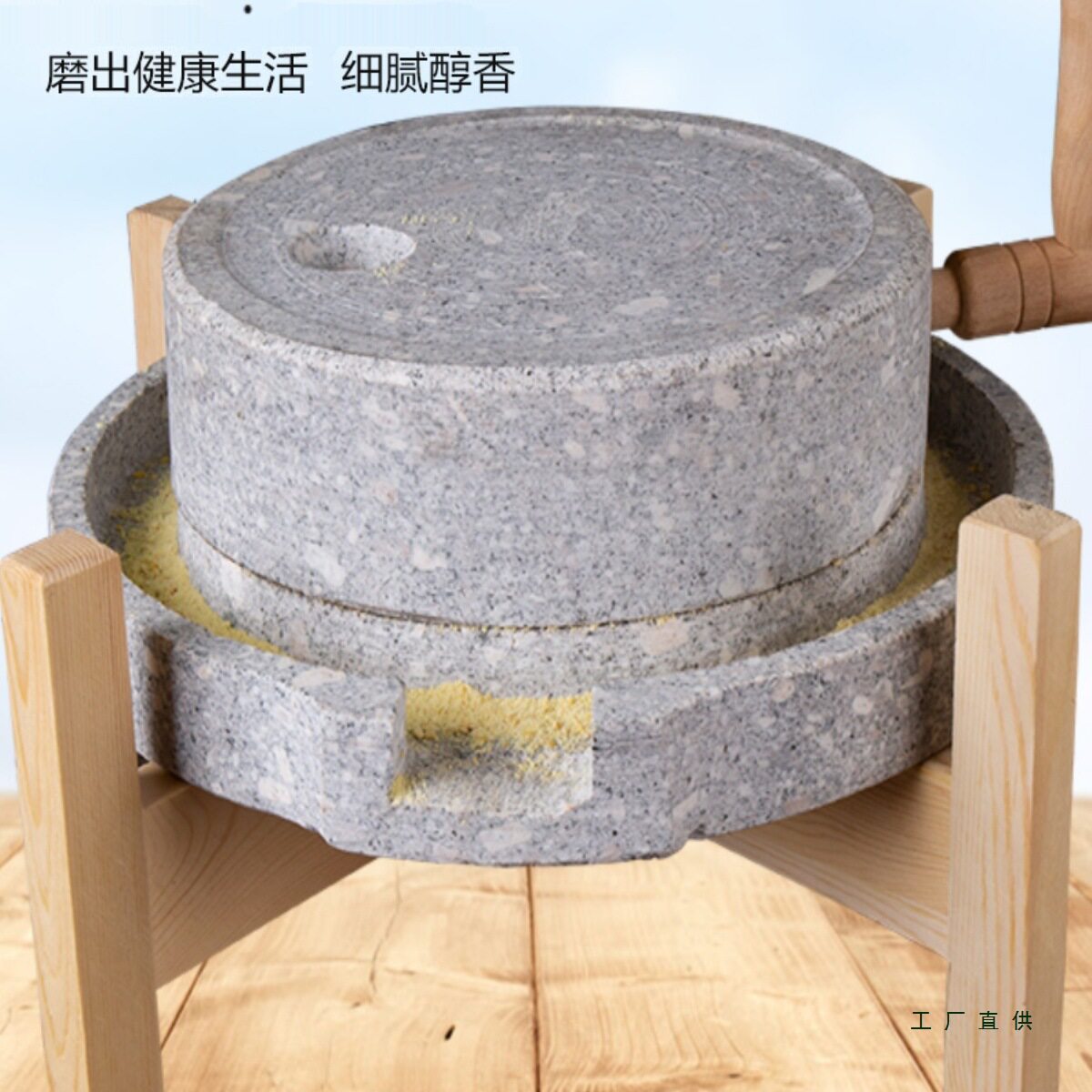 家用天然石材小石磨天然石磨磨盘小型老式米麦面豆浆机手工肠粉机
