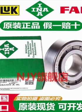 德国INA进口轴承SL 182209 182210 182211 182212 182213-A-XL-C3