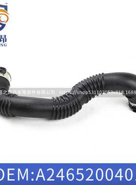 适用于奔驰CLA级A160 B180波纹管路117 246增压空气管2465200401