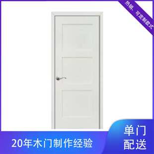 厂家直销谷仓肖克门定制款酒店定制自家用门定制款式隔音门平开门