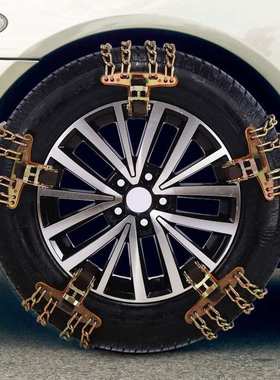 力帆X80620EV320330520X60X50720630530820汽车轮胎防滑链铁链