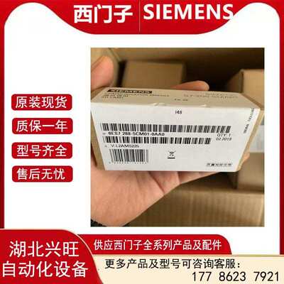 6ES72885CM010AA0  S7-200 SMART 通信信号板 6ES7288-5CM01-0AA0