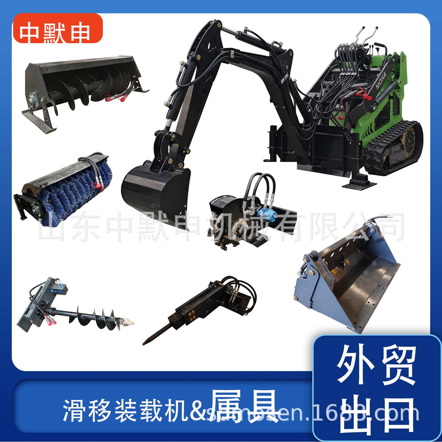 滑移装载机属具抱夹抓草机 厂家倾斜斗货叉压路机 外卖出口属具