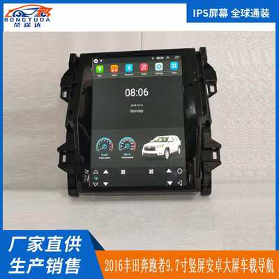 适用于2016款丰田奔跑者Fortuner Vigo 12.1寸竖屏安卓智能导航仪