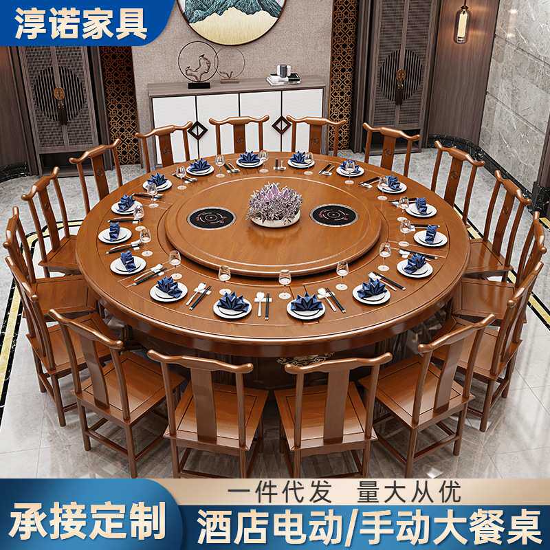 加工定制酒店餐桌电动大圆桌饭店宴会餐厅自动旋转中式火锅桌