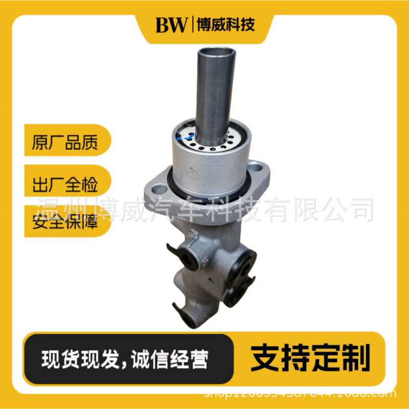 适用大众桑塔纳制动总泵刹车总泵6RD 611 019 A  PQ24总泵