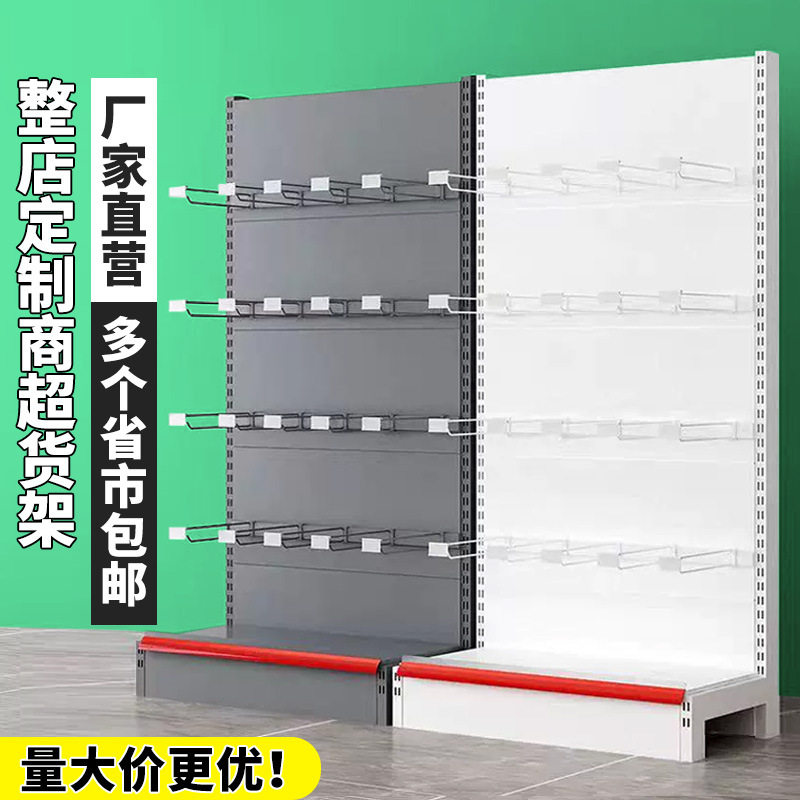 超市货架便利店母婴店展示架商店小卖部文具店百货零食多层储物架