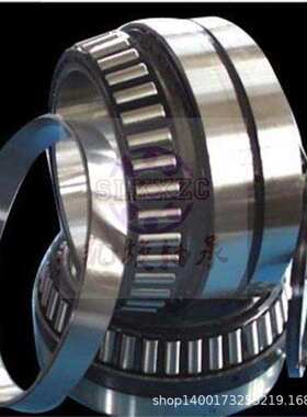 352240轴承 97540E轴承 双列四列圆锥滚子轴承
