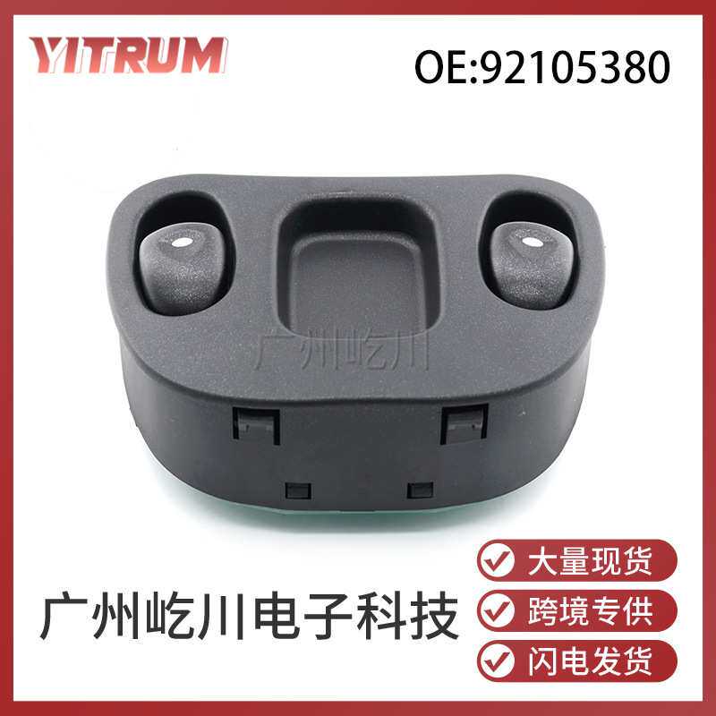 适用于97-02款霍顿VT VX汽车配件玻璃升降器开关车窗开关92105380