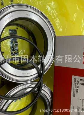 F-566426.H195卡车重型轮毂轴承 汽车轮毂圆锥滚子轴承